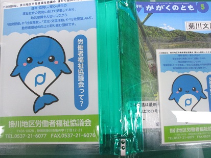 雑誌カバー広告